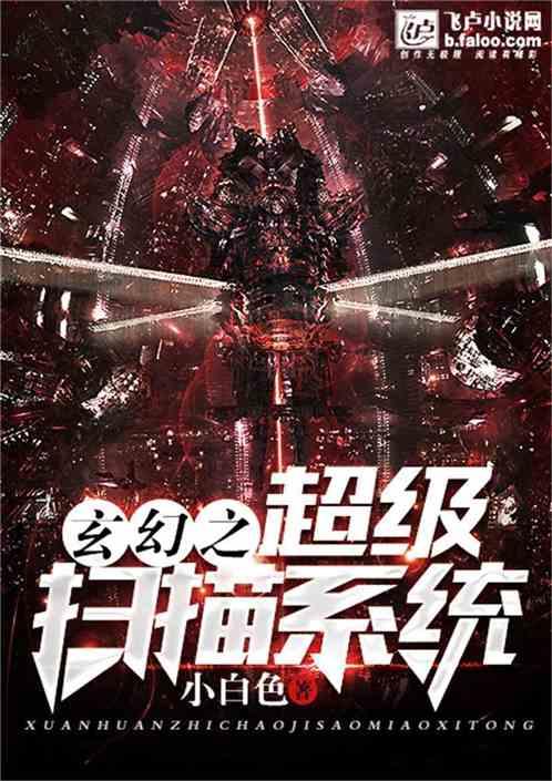 避难所逃生