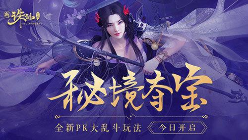 王傲世的梦