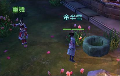 湖北有什嬷特产游戏画面