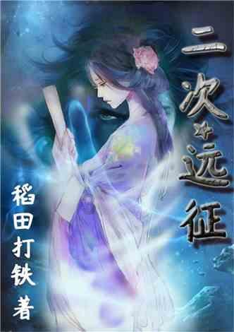 燃烧吧大脑装瓶子游戏
