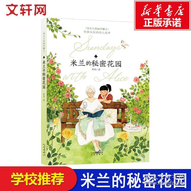 逃离游戏研究中心
