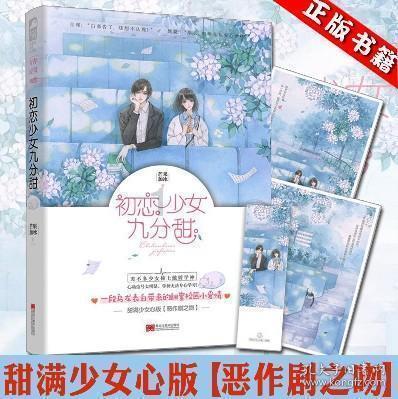 知道为什么女人比男人更容易患抑郁症?