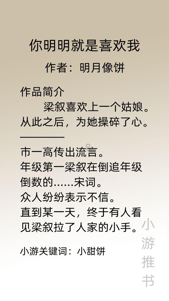 “动车4S店”智能化服务春运