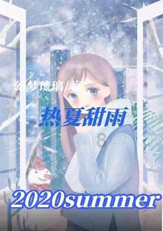 求空之境界动漫加剧场版游戏画面
