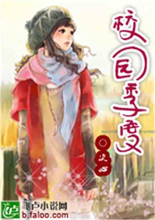 逃离梦想之家