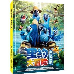 逃出上锁的现代房间3