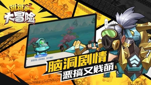 生日能干点什么有意义的事情？游戏画面
