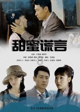 五彩蛇大作战