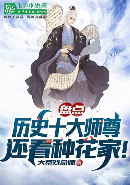 水果射击挑战