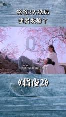 静谧飞行
