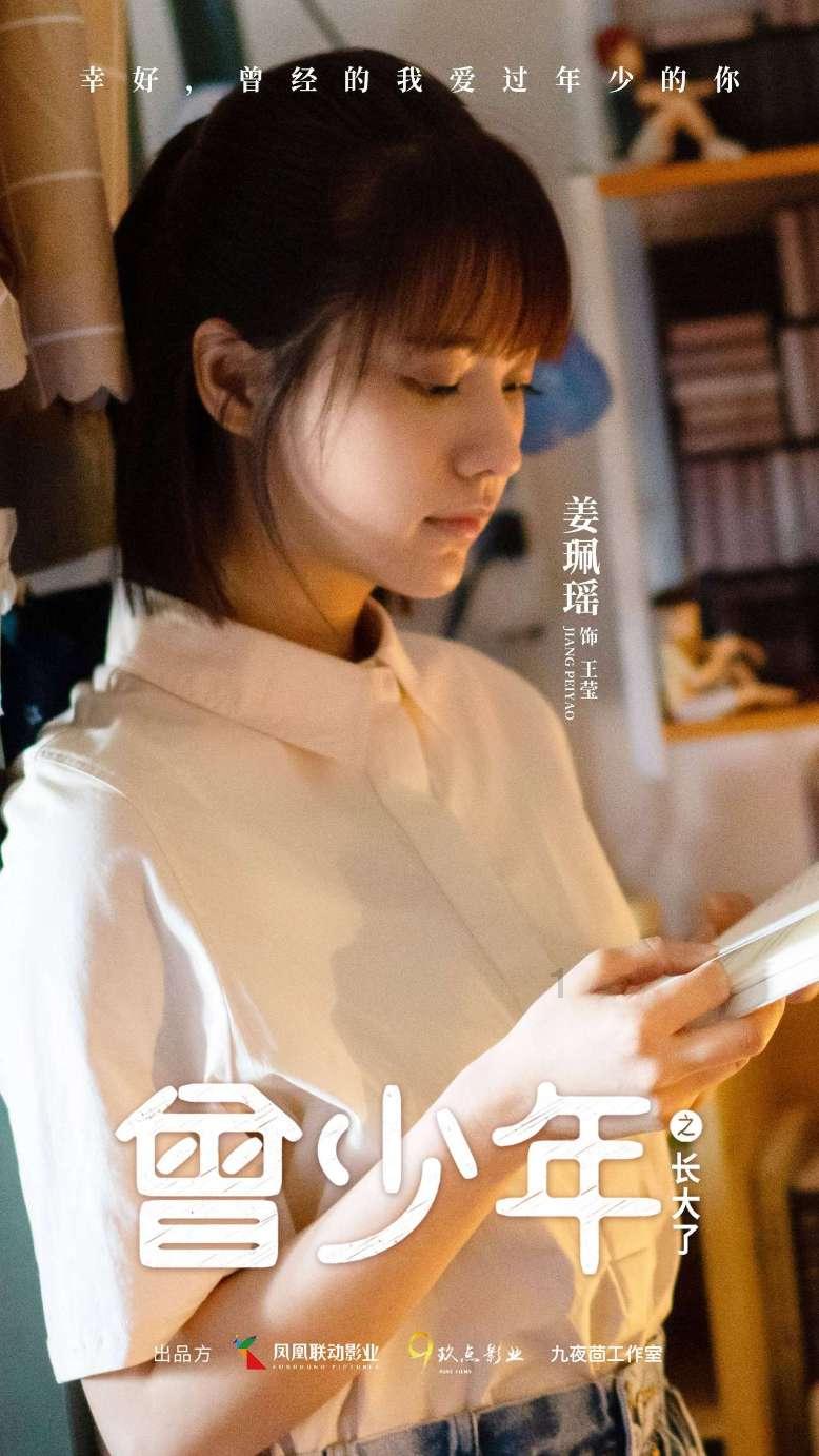 艾沐茵(深圳)大健康科技有限公司虚假宣传案