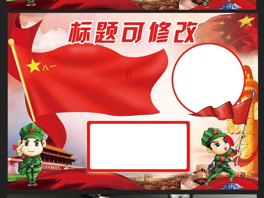 地球月球距离游戏画面