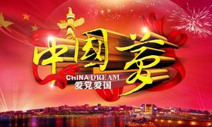 素描小子跑酷