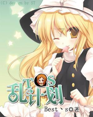 火影忍者冒险传