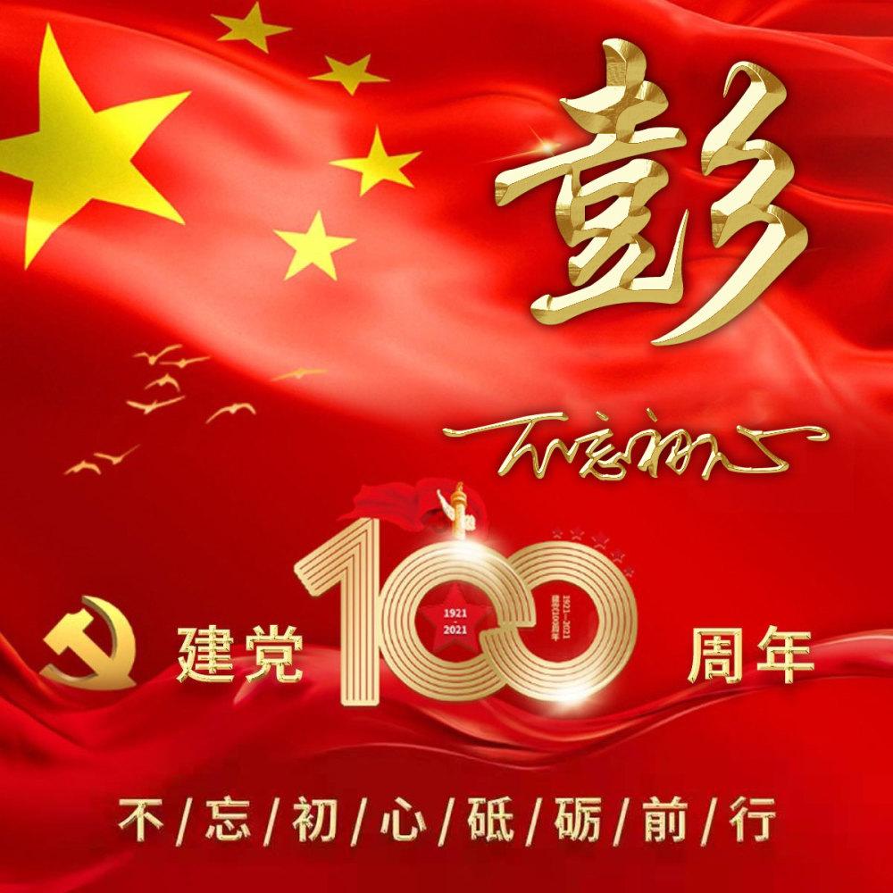 女生为什么要减肥？游戏画面