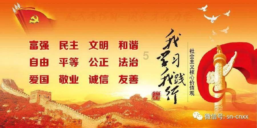 省十四届人大二次会议朔州代表团组成 推选姜四清为团长 冯云龙 吴秀玲为副团长