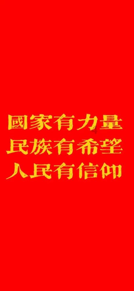 空中战队