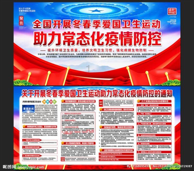 云裳羽衣
