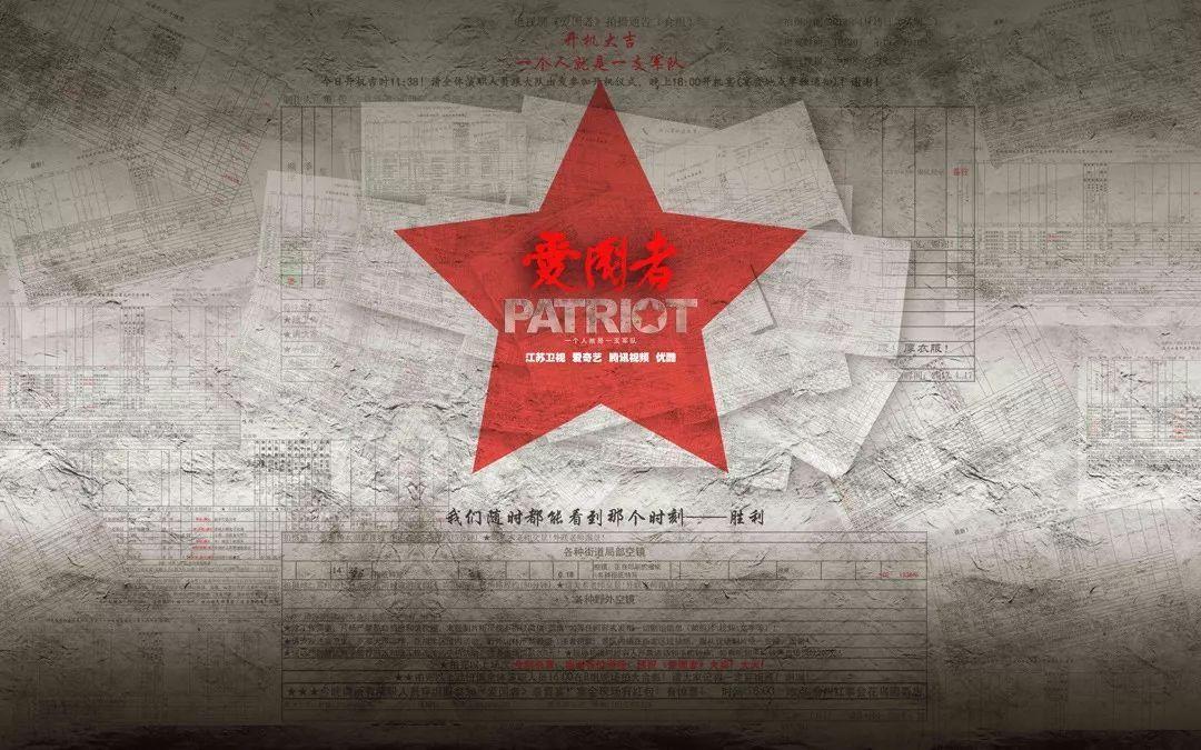 仙桃市林业事业发展中心开展森林火灾应急演练