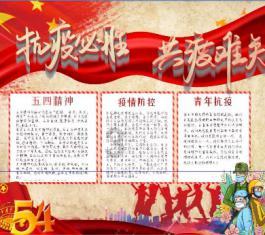金刚鹦鹉逃生