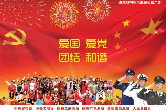 崇尚最美,爱涌之江