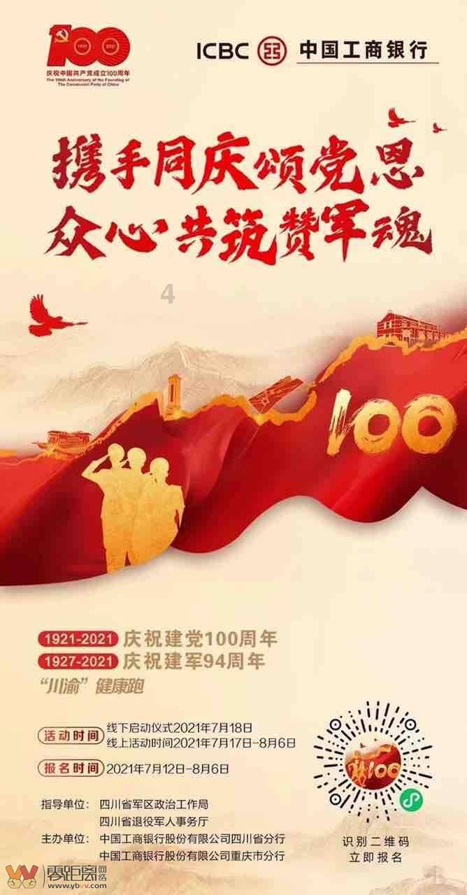 跳动的旋转球