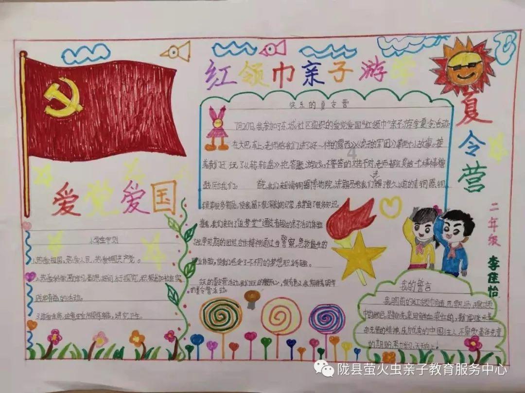 《你也有今天》成瑶被梁依然虐惨，钱恒怒斥绿茶别动我的女人