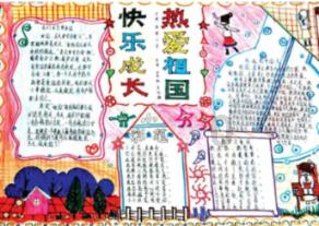 美妙冬季拼图