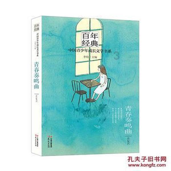 【晋中爱尔眼科医院】爱发脾气的人容易得青光眼?你是“青光眼体质”吗?