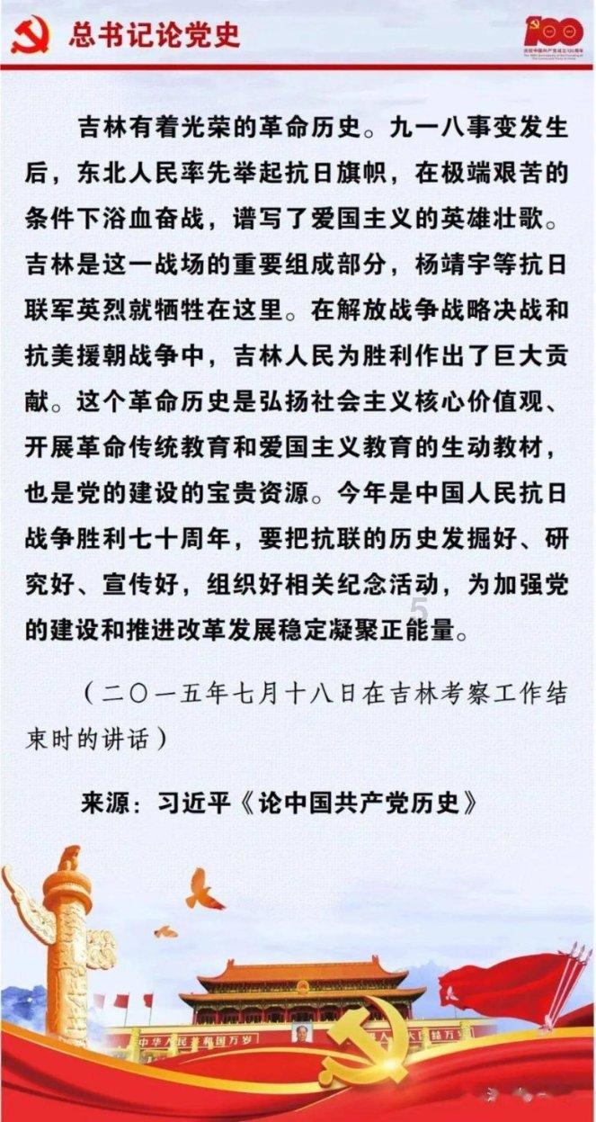 光之子