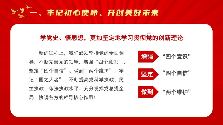 天下X天下