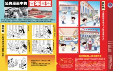 地狱边境