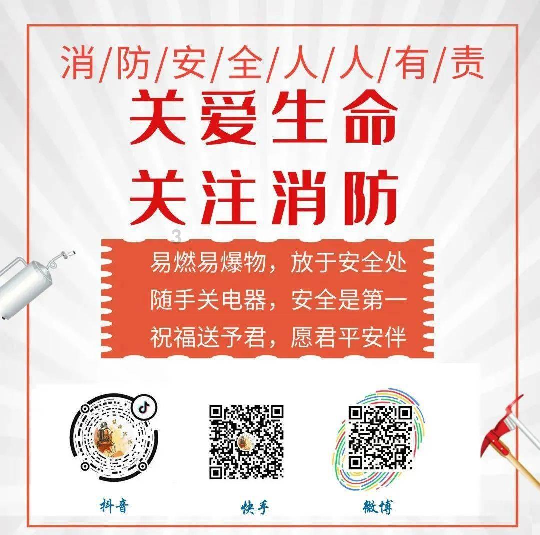 南明区小车河街道古楼社区开展“送温暖 献爱心”春节慰问活动