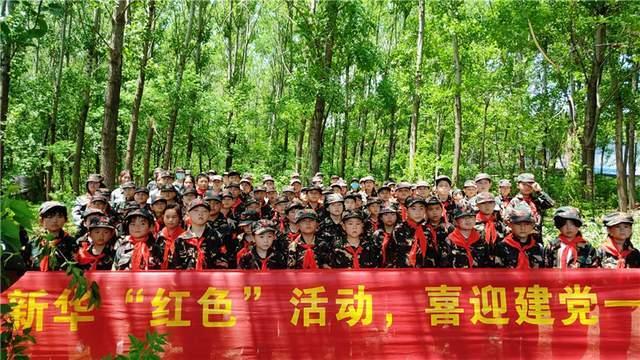 快乐游乐园女孩