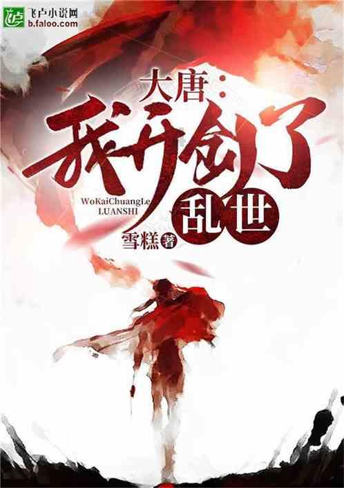 崩溃大陆
