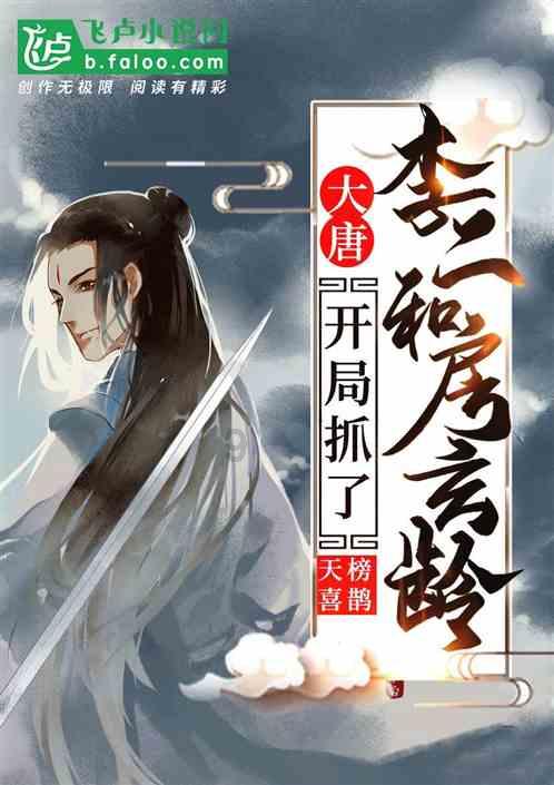 龙岩学院专升本录取分数线游戏画面