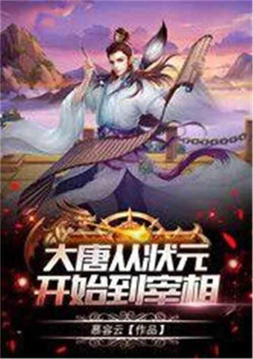 帝国：全面战争