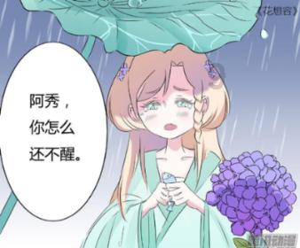 谁说极寒不能谈续航，星途瑶光C-DM用一场零下32度1200km直播印证超强产品力