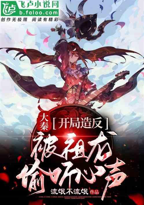 亚当寻找夏娃5