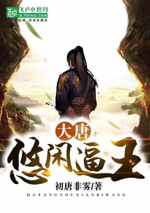 男孩吃鸡腿