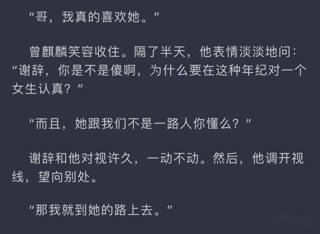 闺蜜的时尚对决